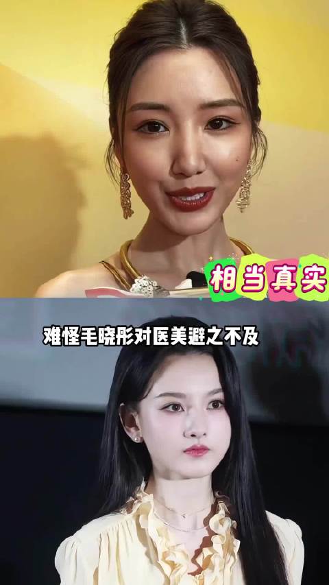 《乔家儿女》主演现状：张晚意成体制内男友，周翊然晋升受阻，毛晓彤拒医美