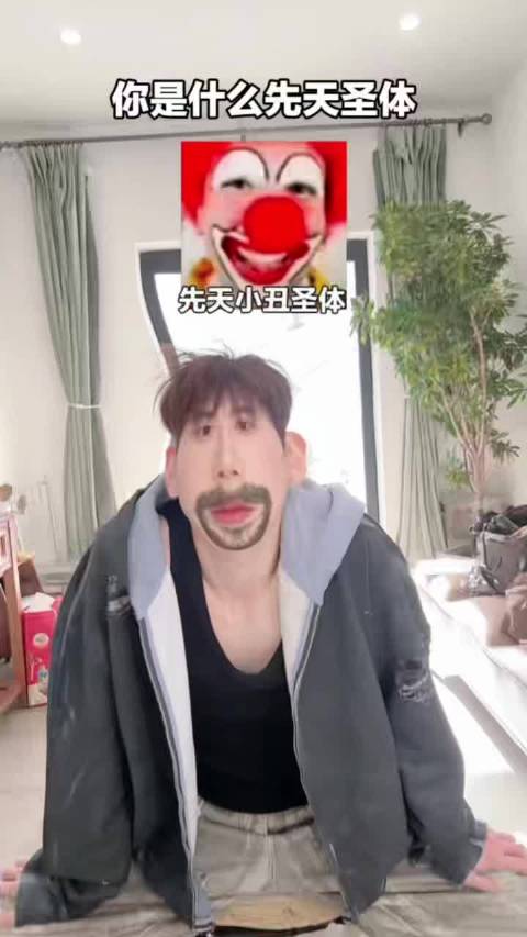 费启鸣小狗圣体反差萌引热议