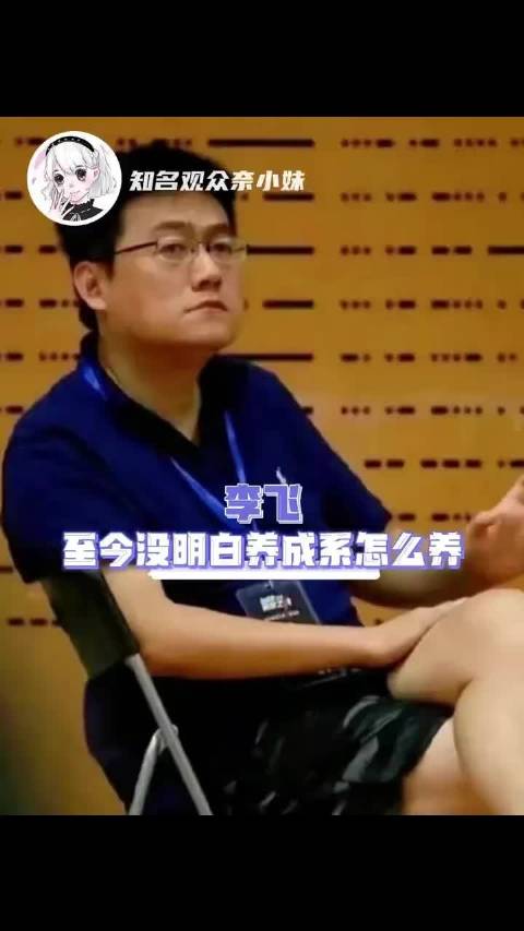 李飞谈时代峰峻TF家族养成系秘诀