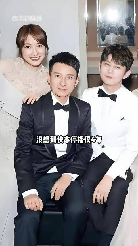 《快本》停播4年后再看五兄妹，谢娜登录央视，吴昕扶摇直上，而他却让人唏嘘