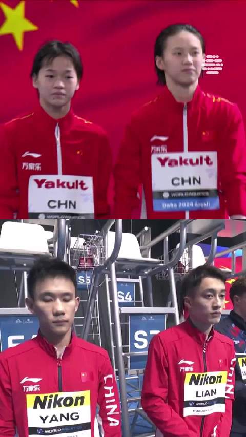 全红婵/陈芋汐&练俊杰/杨昊世锦赛双人十米台跳水三连冠精彩回顾