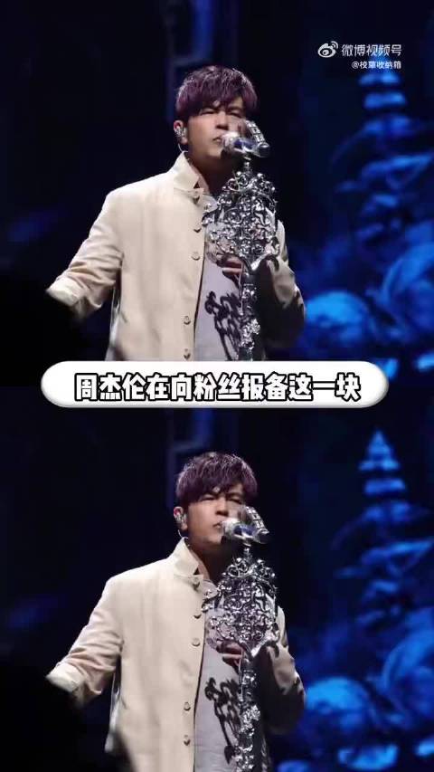 周杰伦工作生活全同步，报备型艺人实锤