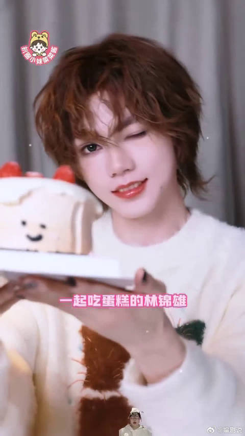 NexT1DE全员入驻新平台启动星动陪伴企划