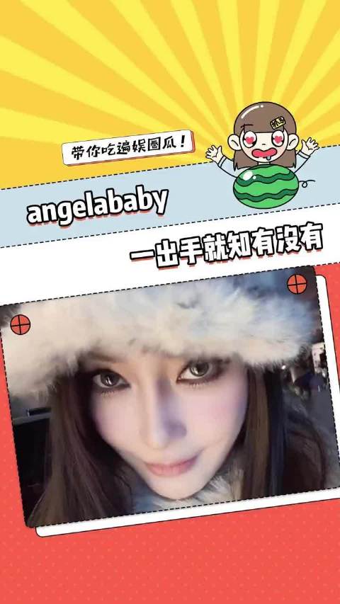 杨颖浓颜出镜展现惊艳美貌