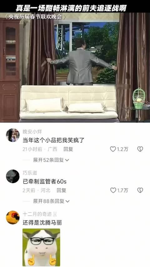 春节演出精彩纷呈观众熬夜观看