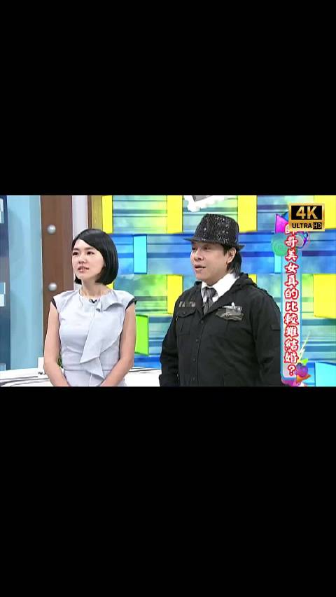 小s说林志玲是瞎大个 林志玲