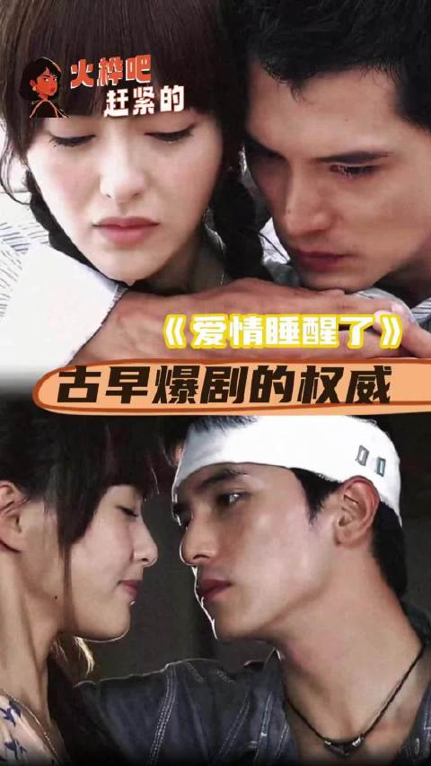 不管多少次，刷到这一幕还是走不动道