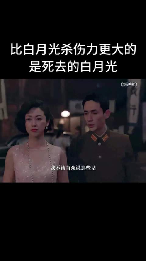 他好像没爱过她，只是一直很尊重她，一直把她当很好的朋友和战友