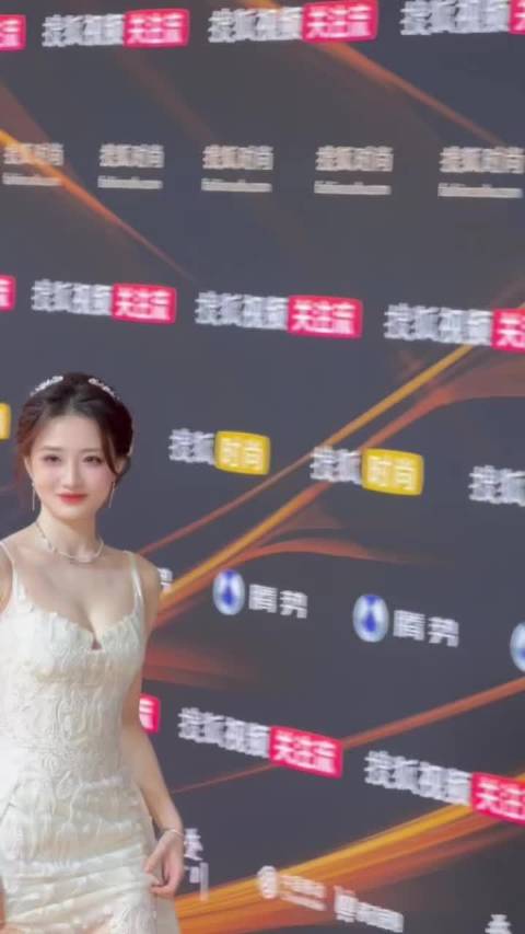 徐璐今日搜狐时尚盛典红毯 好美 ……玉娆果真是绝色