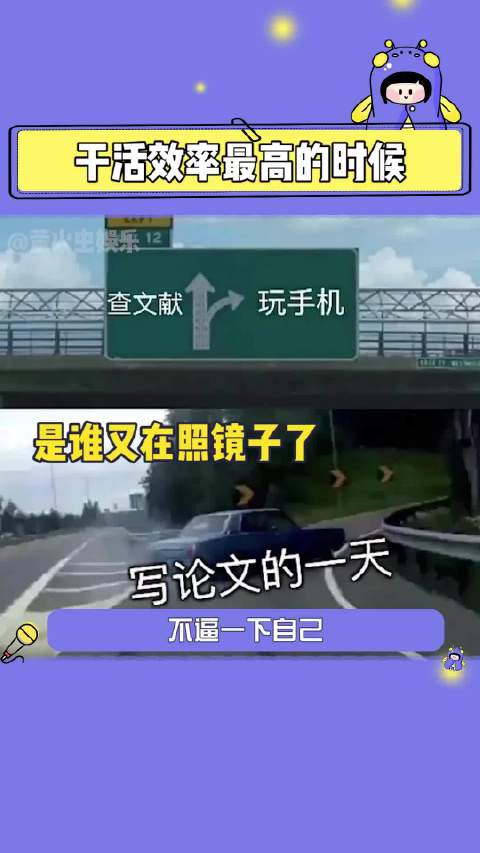 河北学子24小时内完成ddl创造奇迹