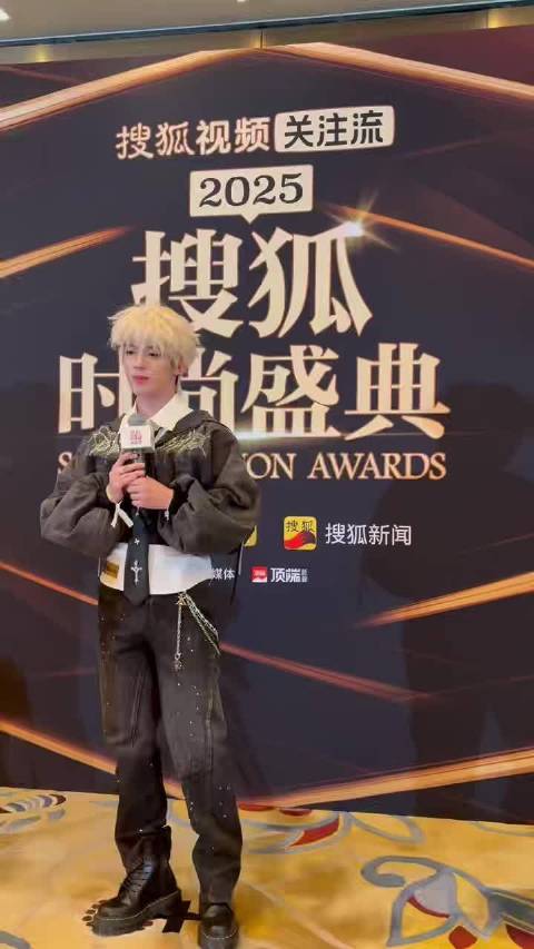 孙亦航金发造型亮相引关注