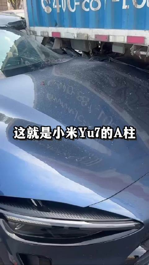 小米YU7以2200兆帕超强钢硬杠大货车