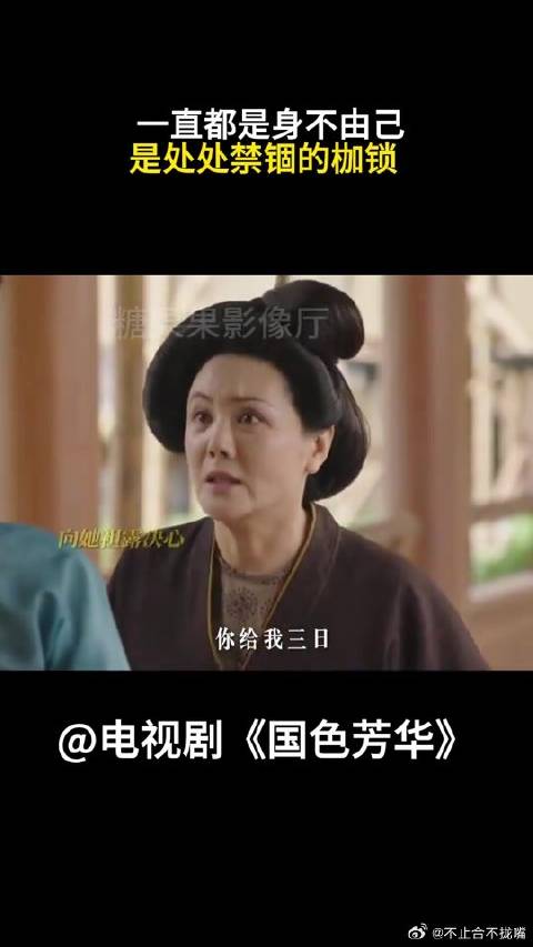 一直都是身不由己是处处禁锢的枷锁