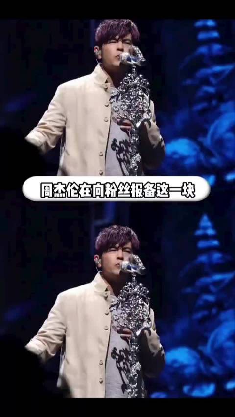 周杰伦频繁更新动态，被称带粉丝看世界第一人