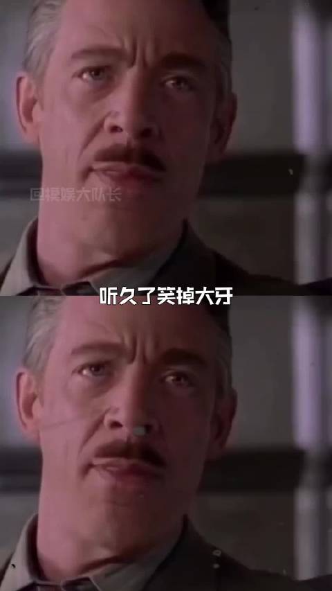 小哥直接笑掉大门牙了