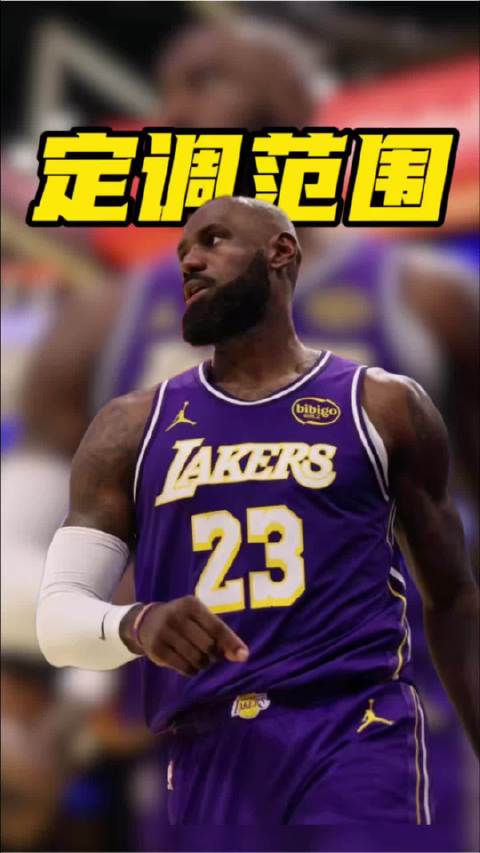 奥尼尔这番言论你认可吗