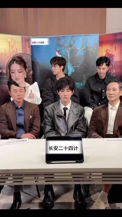 长安二十四计有了全新打开方式：紧盯徐璐剧宣cut！