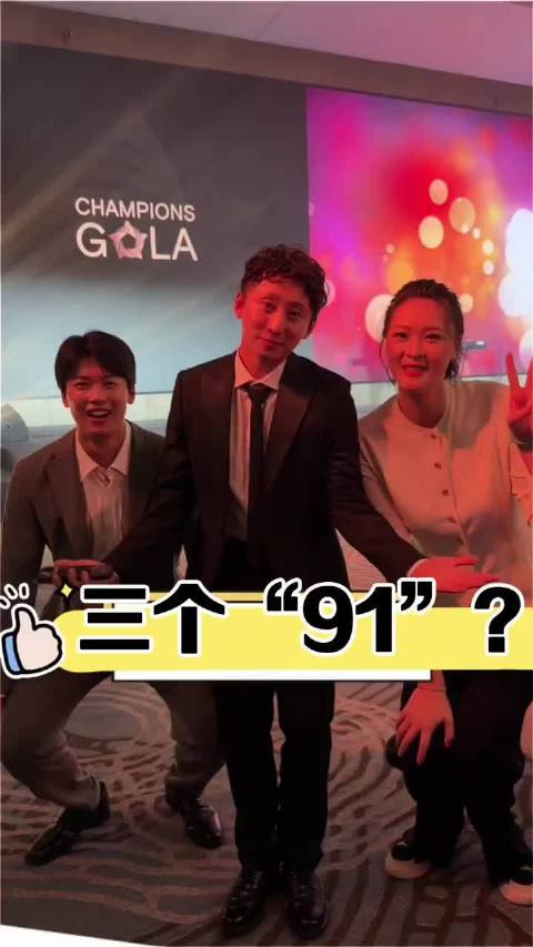 广州体育冠军惠若琪发起荣耀传承倡议