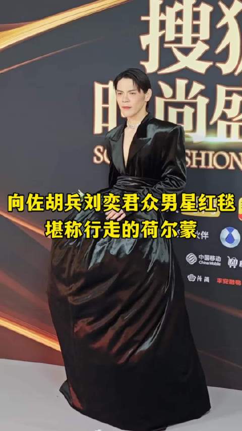 向佐@向佐JackyHeung 、胡兵@胡兵 、岳云鹏@岳云鹏 、刘奕君