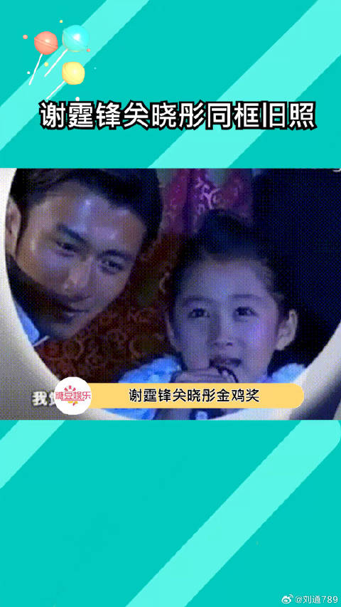 谢霆锋是冻龄了吗微博VC计划