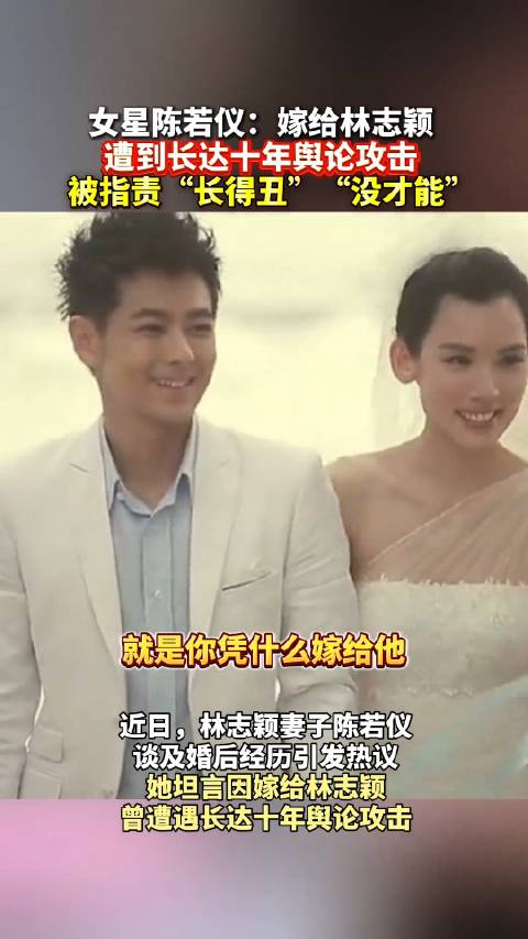 陈若仪被指责长得丑没才能