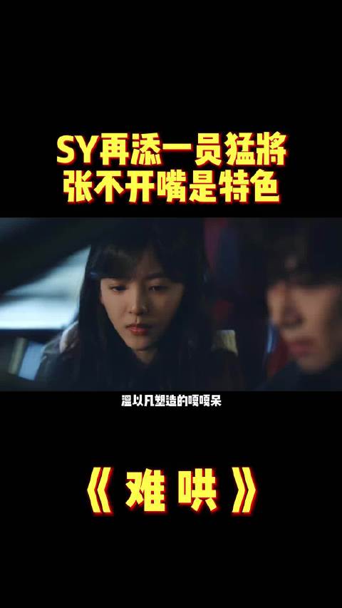 养猫要封窗，说话要张嘴 娱评乐子人