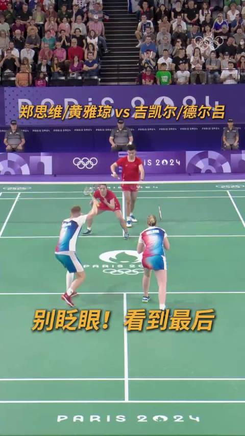 郑思维&黄雅琼 ｜84拍对拉是什么体验？