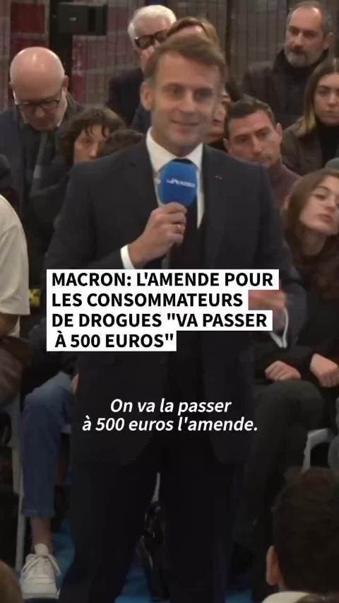 马克龙宣布法国吸毒罚款将提至500欧元