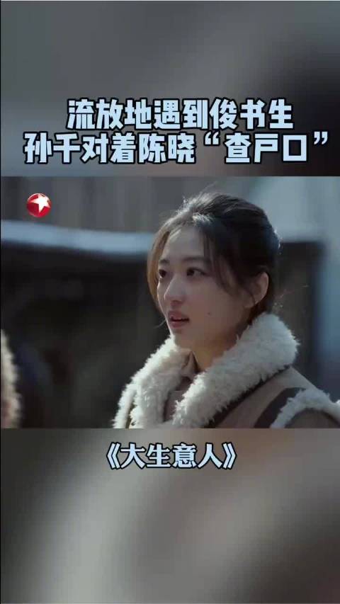 常玉儿追问古平原身世，二人坦诚相对