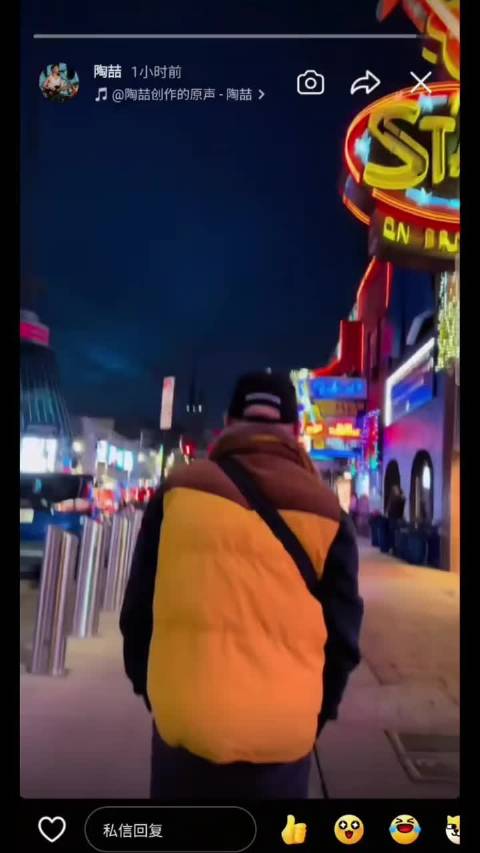 陶喆巡演造型化身美式热狗