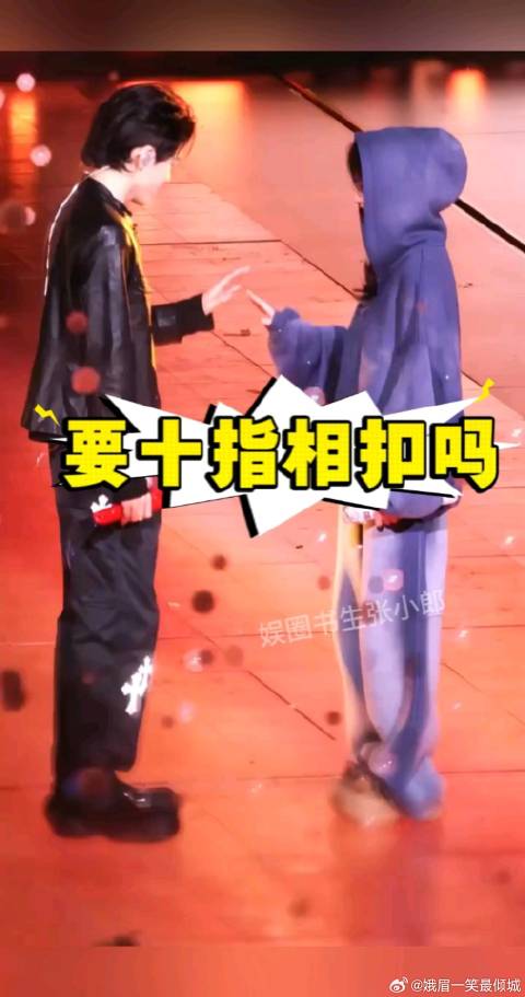 名曾妍顺粉太幸福了，白鹿曾舜晞尖叫之夜彩排路透，合唱《唯一》