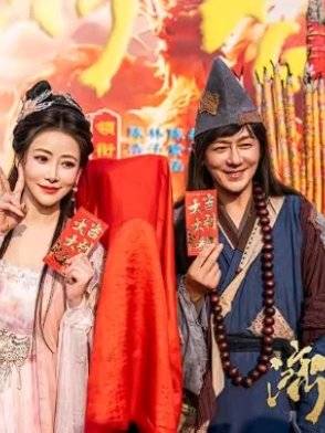 《济公活佛2》开机，陈浩民陈紫函领衔原班人马翻拍短剧