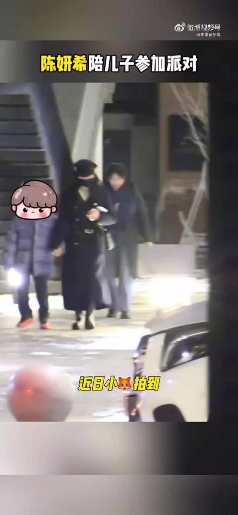 陈妍希工作陪娃两不误