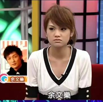 杨丞琳 康熙来了···