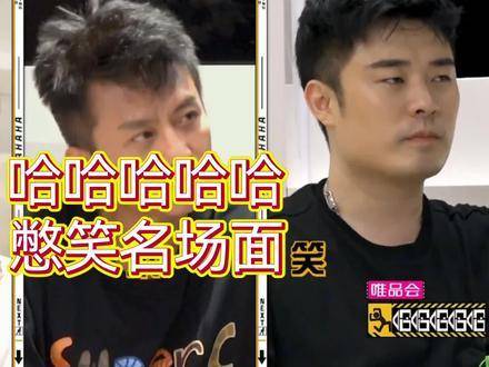 五哈的这段憋笑挑战，每看一次都忍不住笑出声