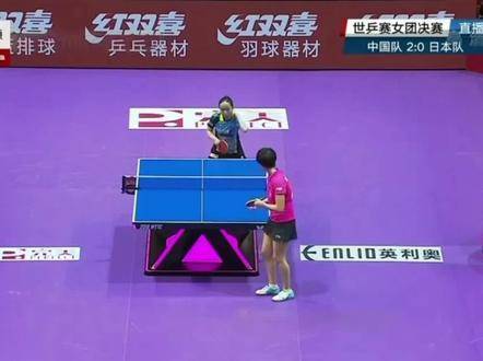 2016世乒赛丁宁11比1横扫伊藤美诚