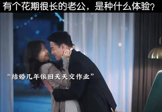 王耀庆张静初分享中年夫妻甜蜜秘诀