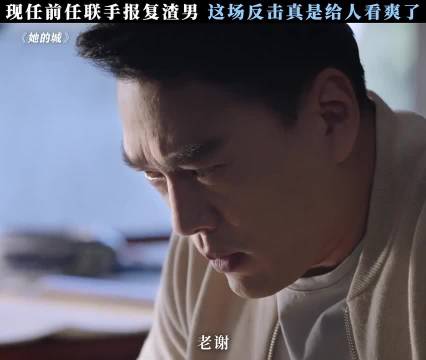 张静初张棪琰王耀庆新剧上演女性反击战