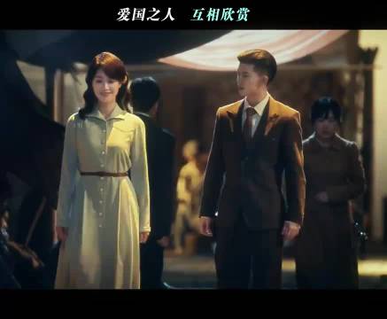 爱国之人 互相欣赏 任嘉伦 蓝盈莹