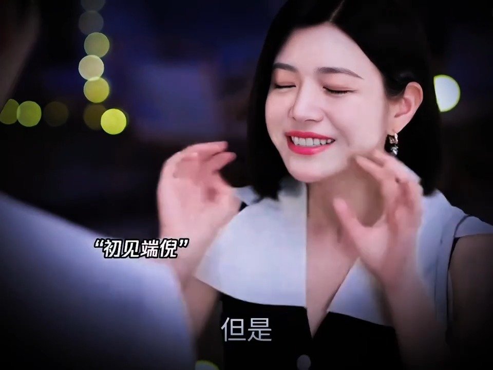 岑矜误入求婚现场尴尬离场