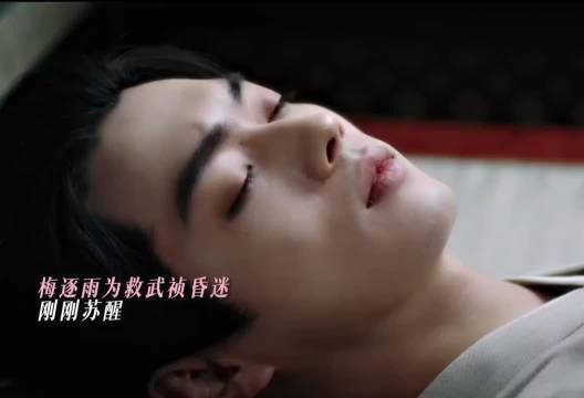 为彼此付出，这时是否就心动了. 许凯‖田曦薇