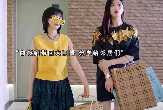 一张纸条测出渣男，就没有曲筱绡撩不下的男人