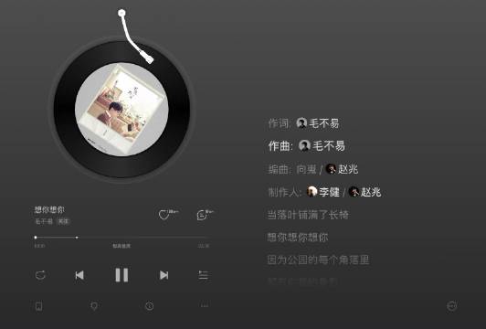 毛不易《想你想你》成晚安歌曲伴你入眠