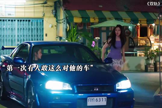 「双轨」大结局！男女主对峙超震撼虞书欣何与费启鸣吴翊歌孙美林