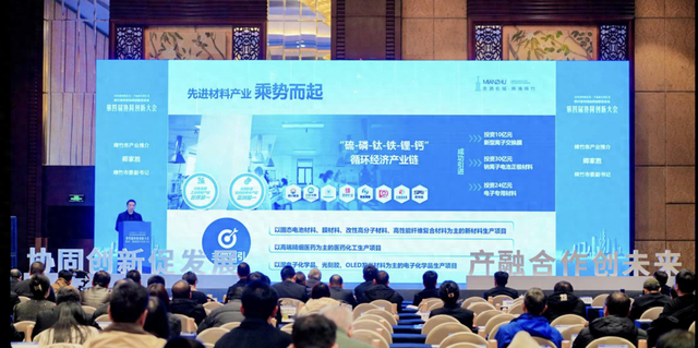 会议现场。（封面新闻记者 边雪拍摄）