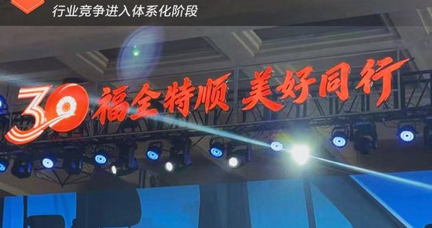 江铃-福特轻客合作三十年 行业竞争进入体系化阶段
