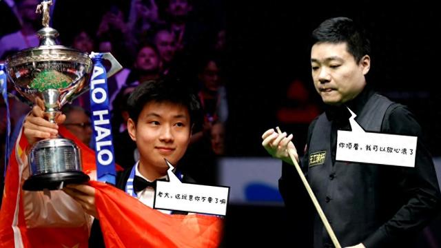 14 人晋级创纪录！赵心童签表藏惊喜，重开利雅得模式能夺冠？