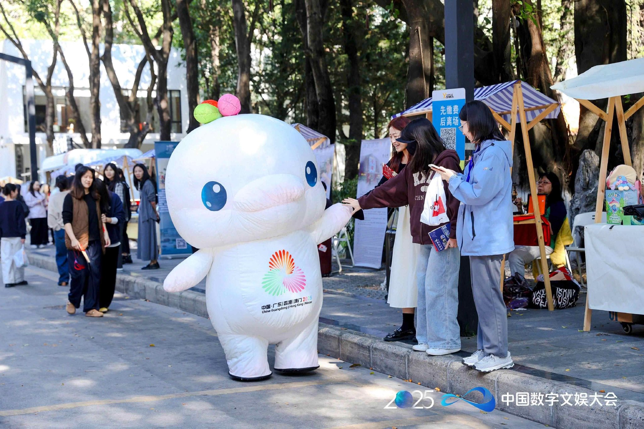 数字文娱“触手可及”，嘉年华让前沿科技走向公众