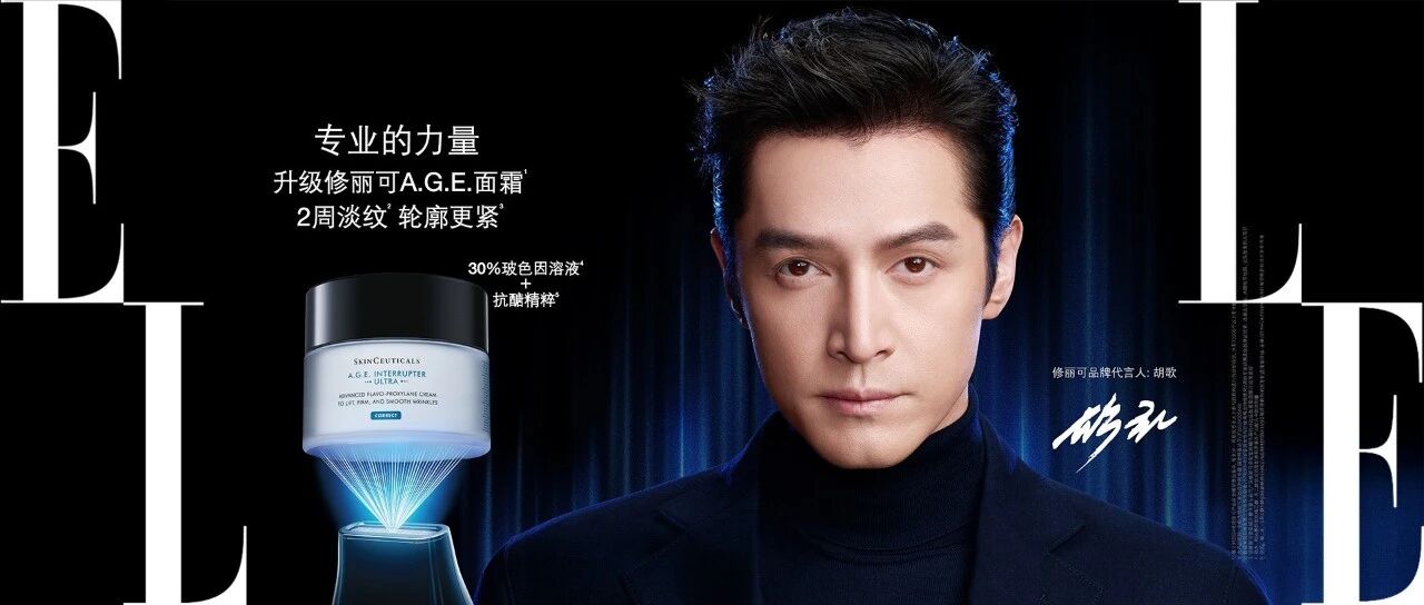 胡歌归来：用20年，成就演员的本分