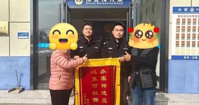 45小时破案！戴某被长沙县警方抓获！